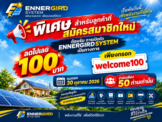 รูปที่ 2